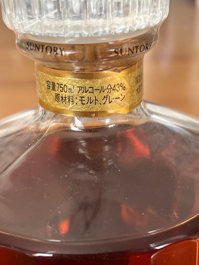 サントリー響17 Years Old ゴールドラベル750ml43%