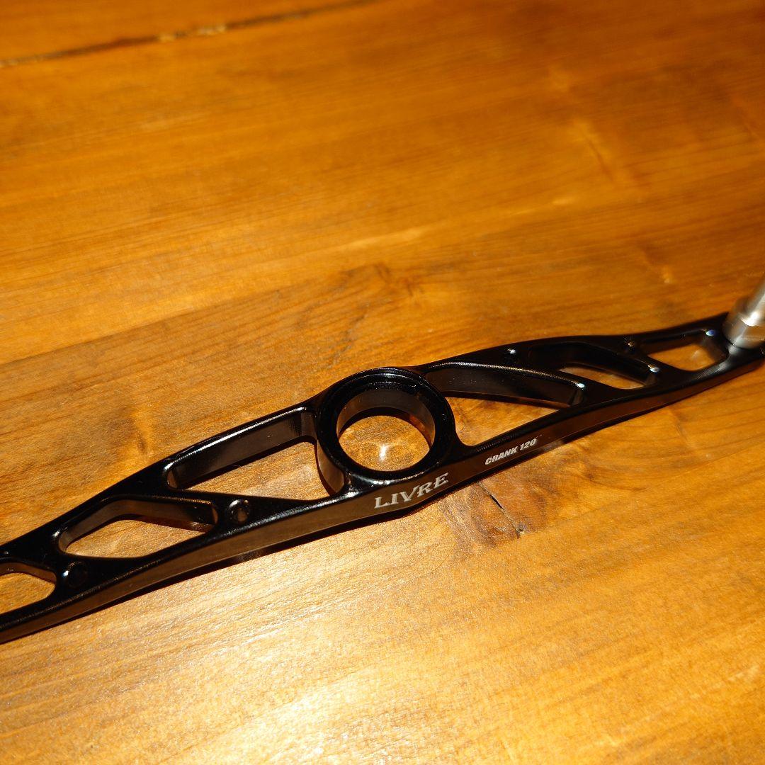 メガテック リブレ　クランク 120 ブラック　ハンドルプレート　超美品