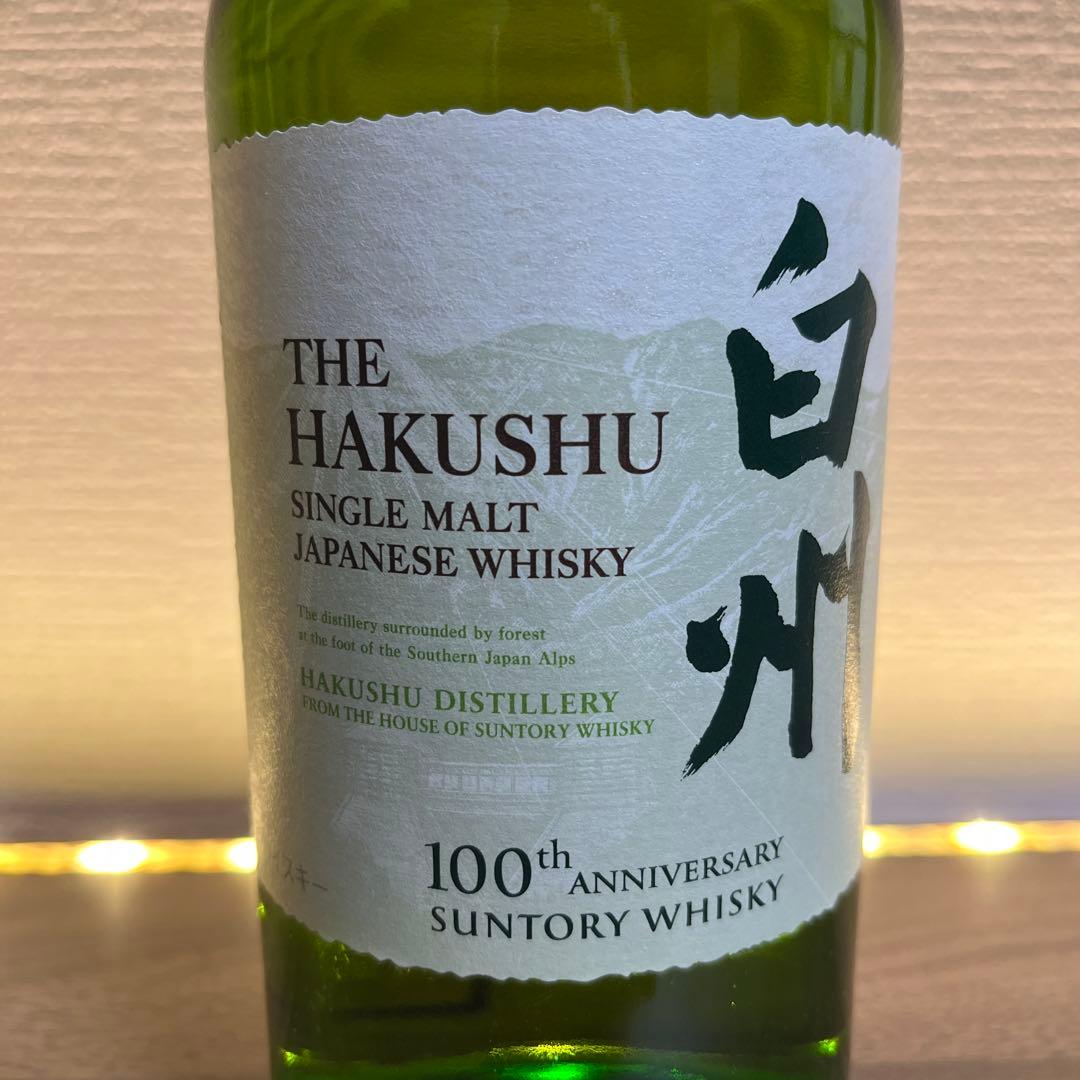 サントリー白州NA 100周年記念ボトル