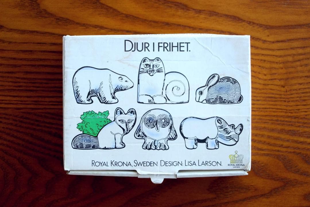 Lisa Larson リサラーソン ロイヤクローナ シロクマ 42552