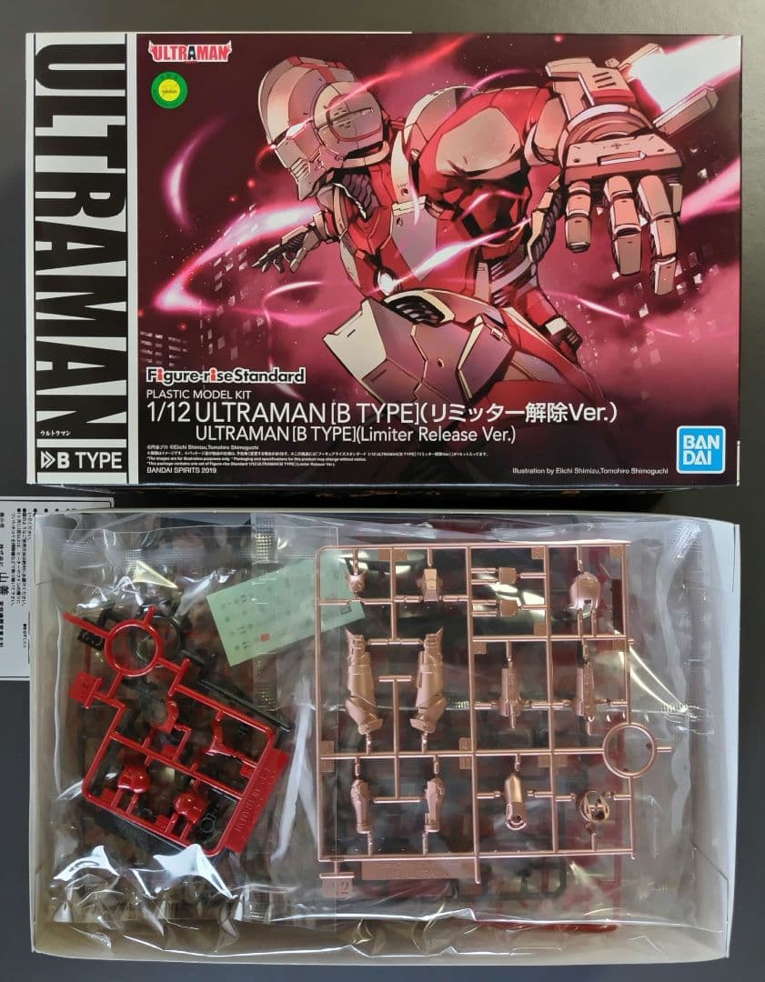 1/12 ULTRAMAN B TYPE＆リミッター解除ver. ウルトラマン