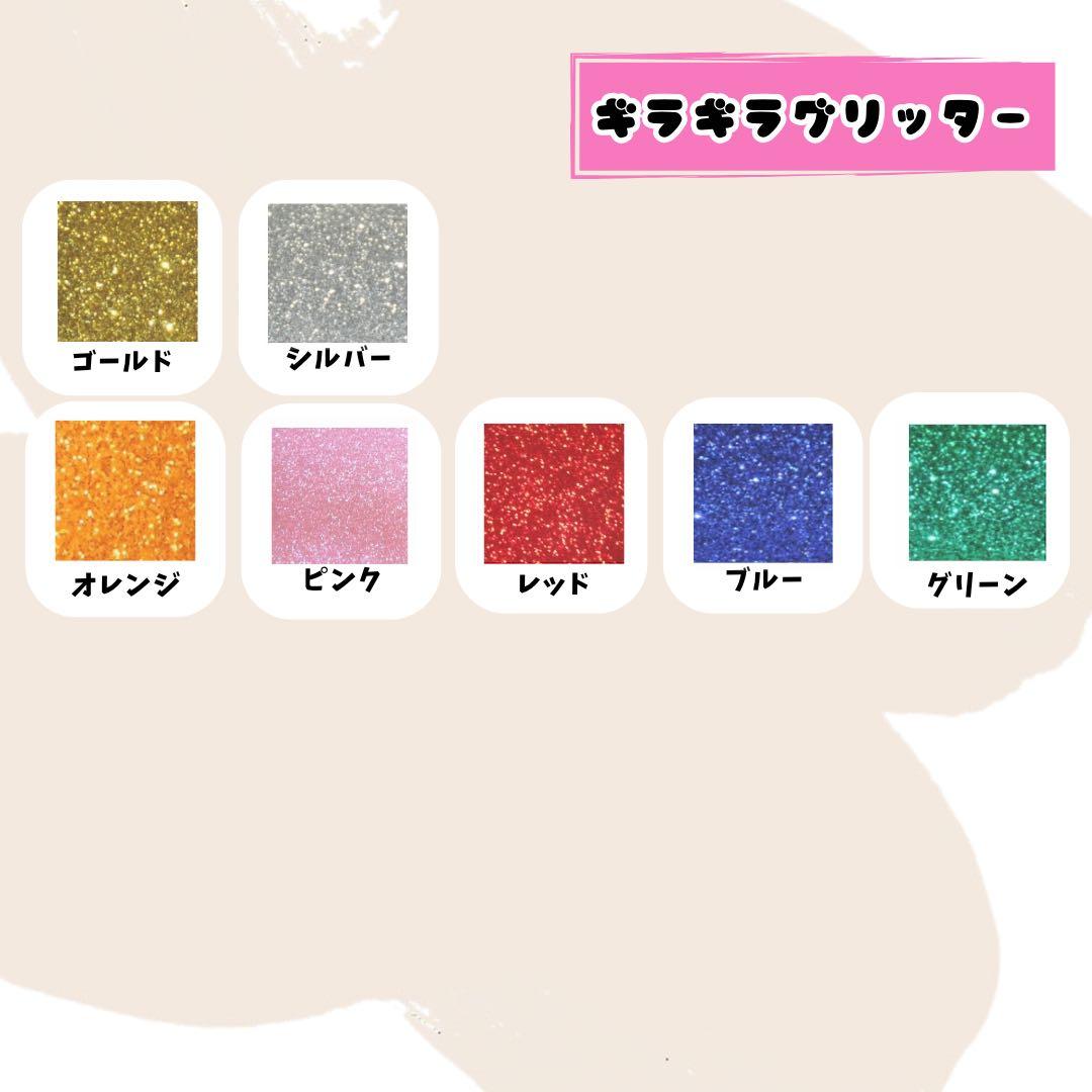 うちわ文字 オーダー♡ぷっくり ボード 推し活　3D