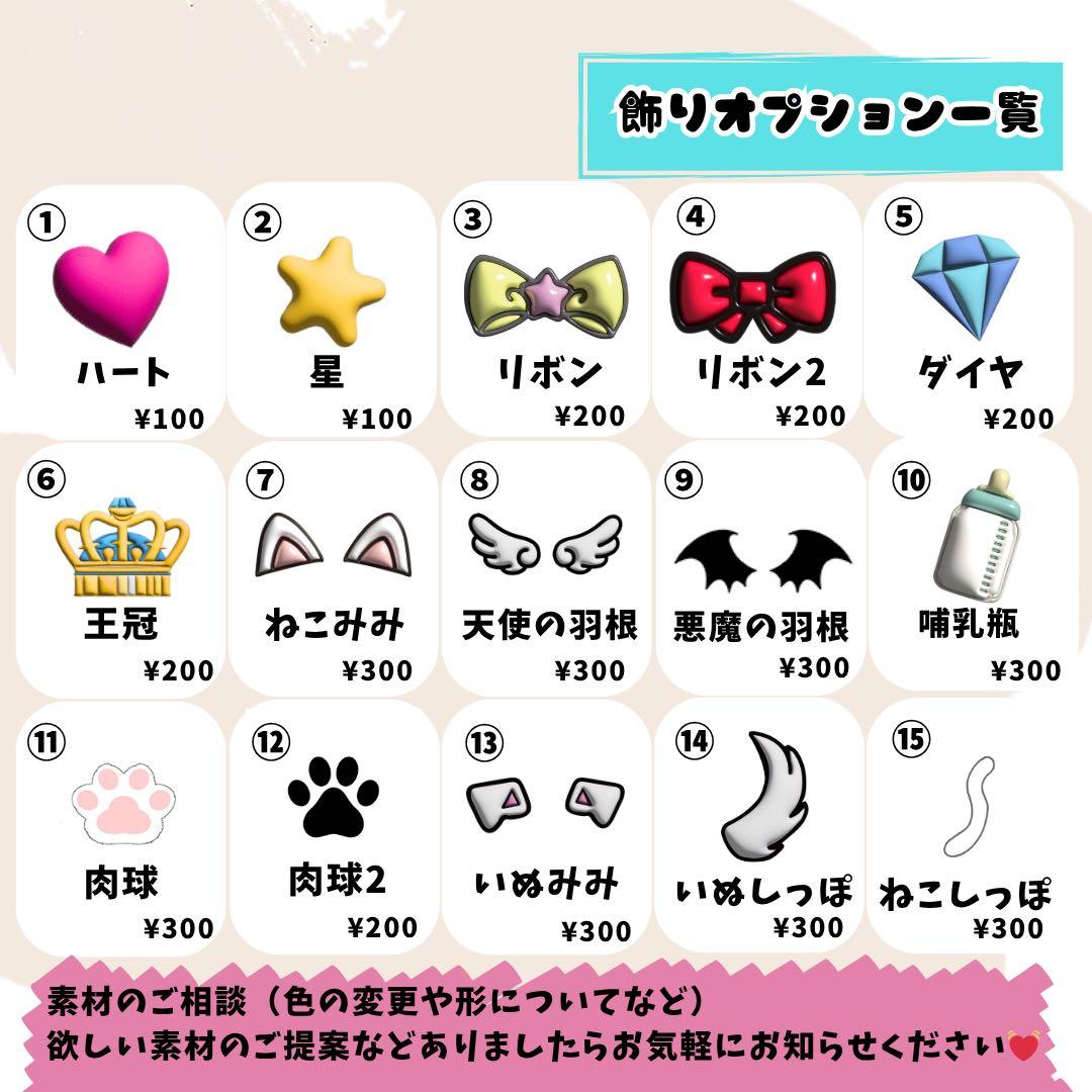 うちわ文字 オーダー♡ぷっくり ボード 推し活　3D