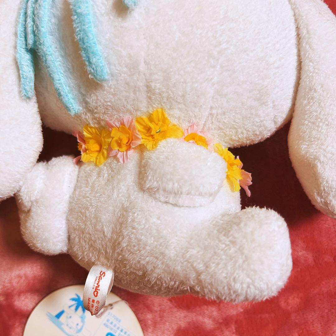 希少レア　シナモロール　モカ　サマードール　ぬいぐるみ　2005 サンリオ