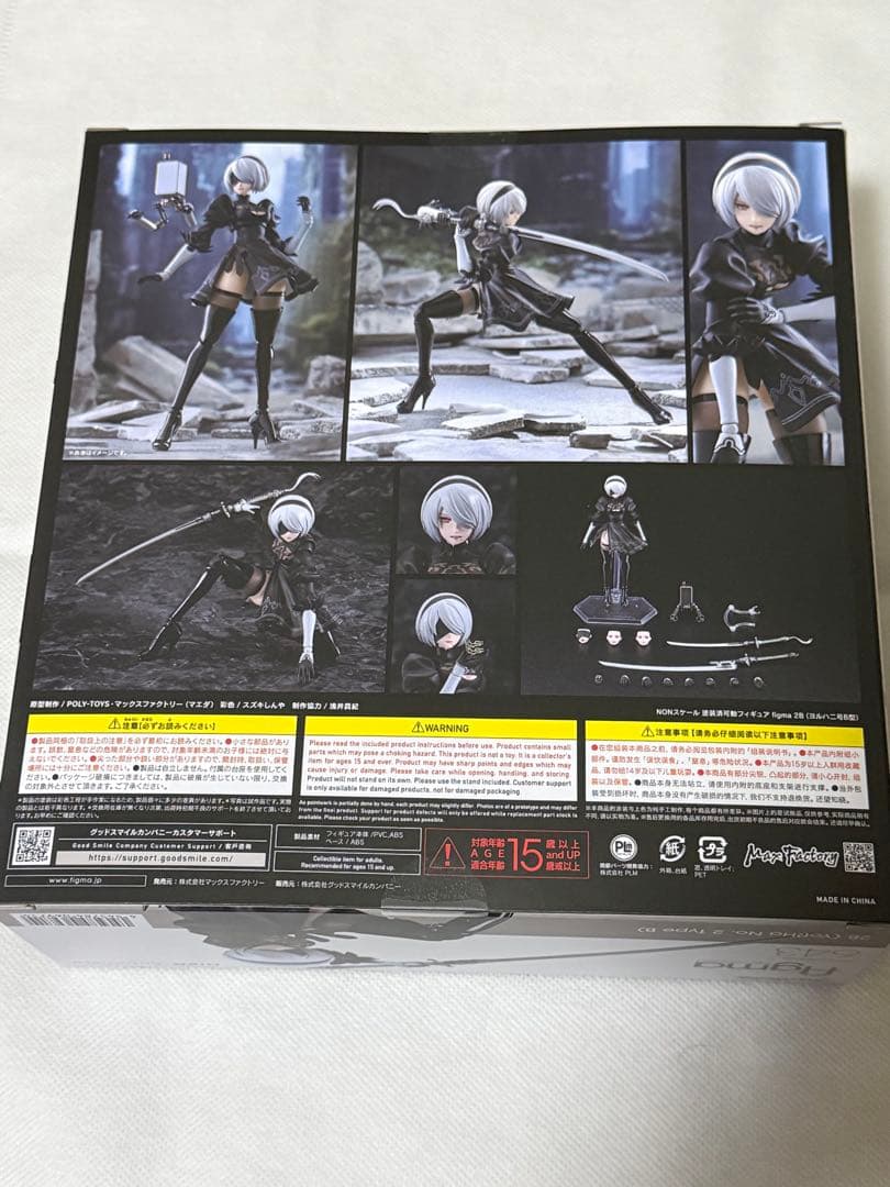 figma NieR：Automata Ver1.1a 2B(ヨルハ二号B型)