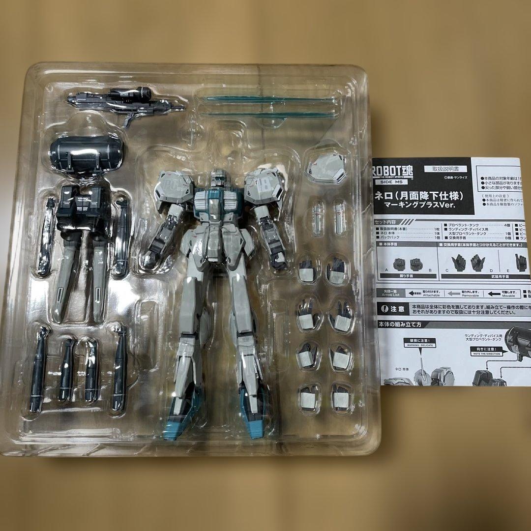 【中古】ROBOT魂 (Ka signature)ネロ（月面降下仕様）マーキング