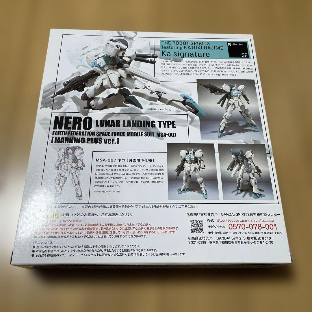 【中古】ROBOT魂 (Ka signature)ネロ（月面降下仕様）マーキング