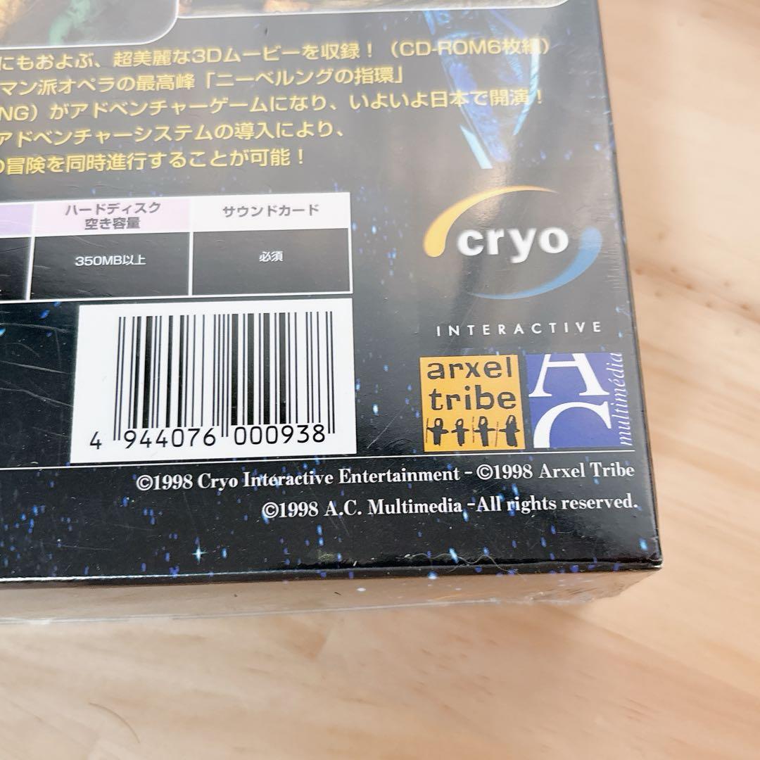 未開封 ニーベルングの指輪 Windows95/98 CD-ROM6枚組