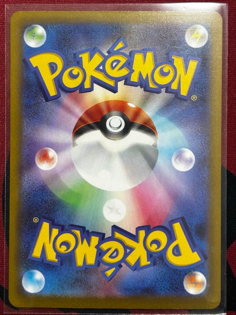 【匿名発送】メガゲンガーex/メガカイリューex他、MAレア９点セット