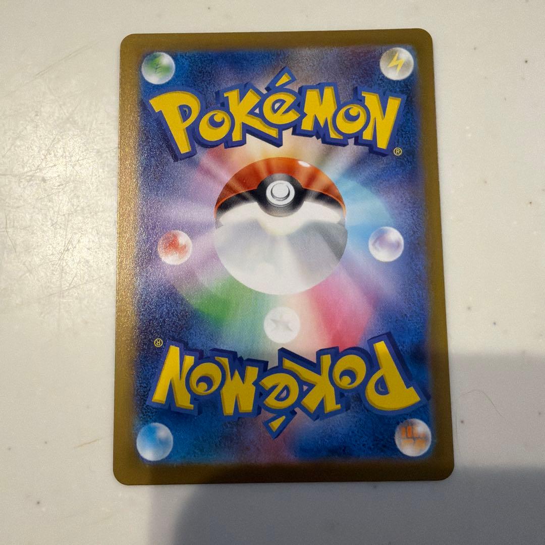 美品　ニャースex 170HP SAR ポケモンカード　ムニキスゼロ