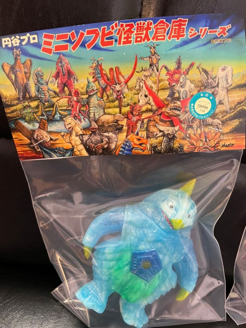 ソフビ2体セット【ウルトラマン＋ベムスター】