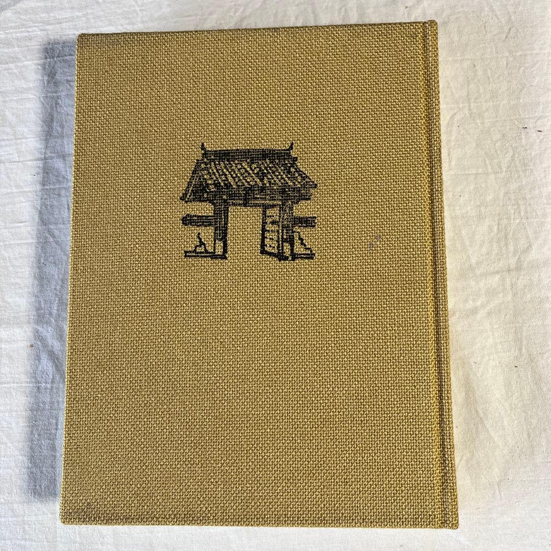 限定50部　画集　城下町残影　美しき長府　１０枚手彩色　付録付き