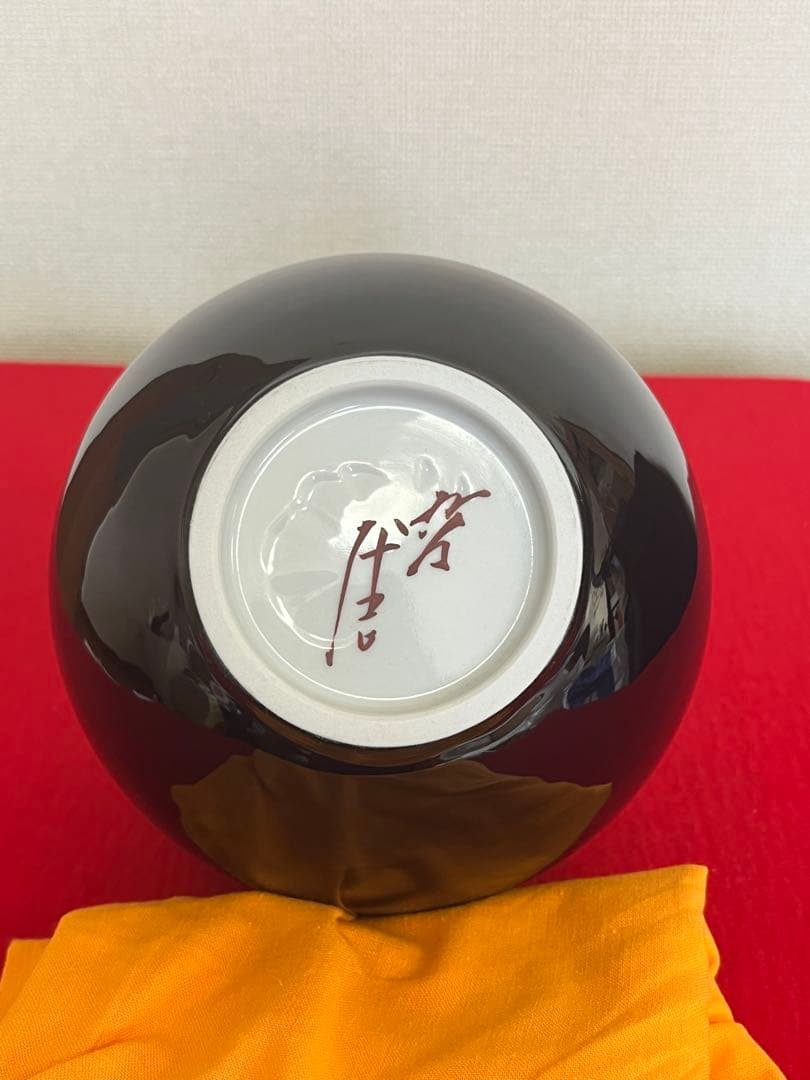 人間国宝 柳雨軒 三代 徳田八十吉 碧明釉 壺 約16.3cm 管理T303