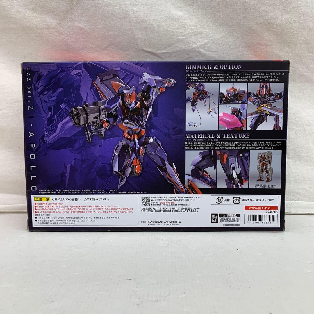 ［開封品］L ROBOT魂 Zi-アポロ コードギアス 奪還のロゼ