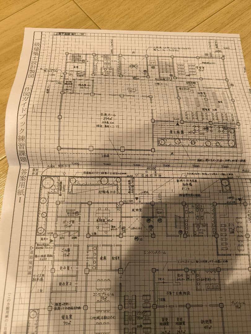 【最新】一級建築士 製図テキスト2025