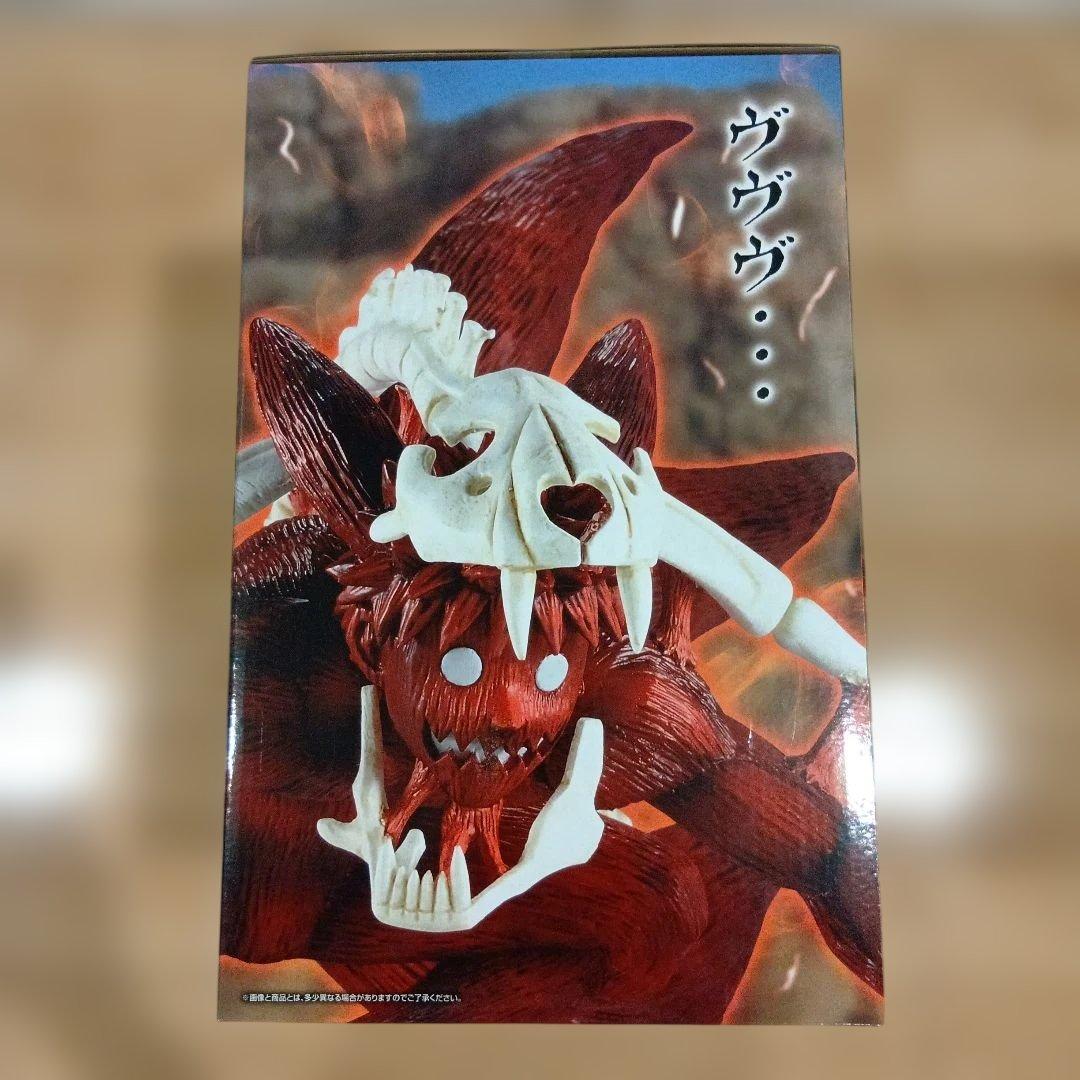 一番くじ NARUTO-ナルト- 疾風伝 ラストワン賞