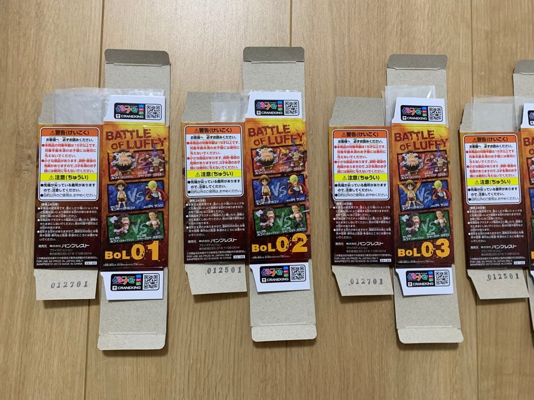 【希少】ワンピース ワーコレ WCF バトルオブルフィ ホールケーキ 全6種