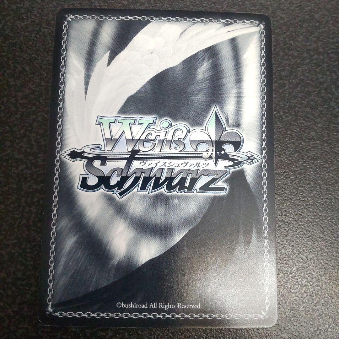 ヴァイスシュヴァルツ　SPサイン　情熱少女　ユイ　AngelBeats　WS