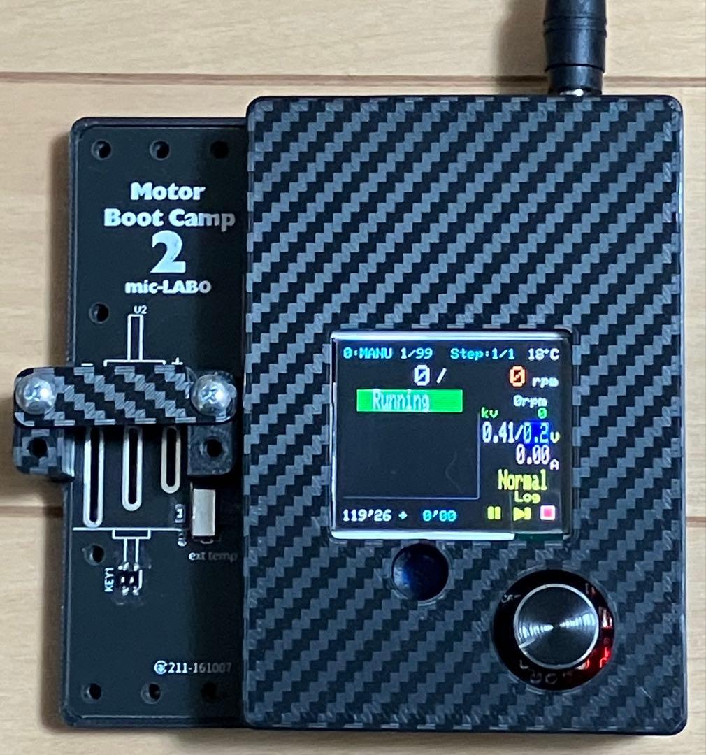 モーターブートキャンプ 2