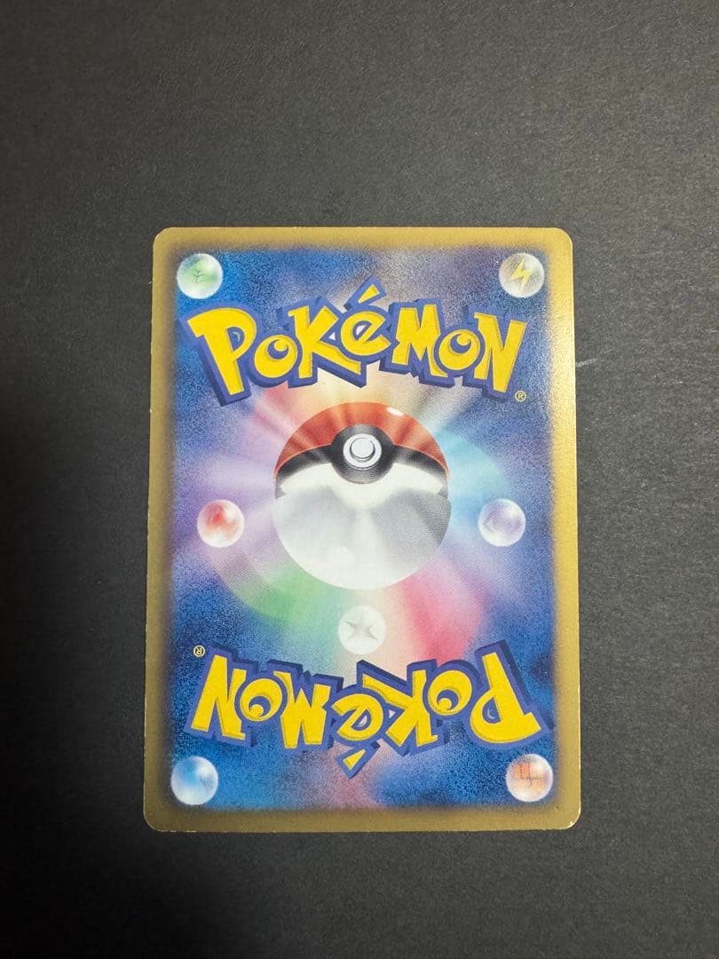 レックウザ UR BW5 リューズブラスト 055/050