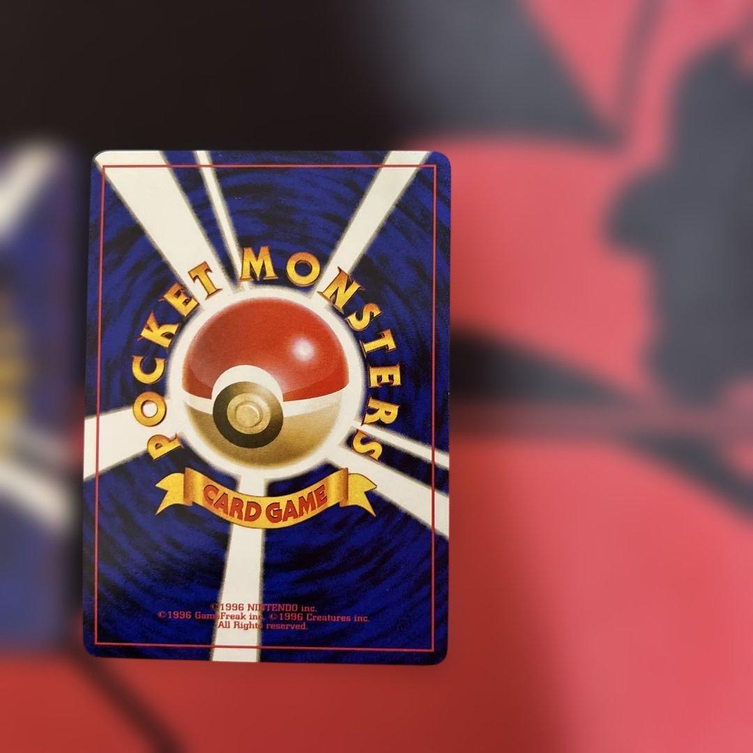 わるいカメックス ★ 第4弾拡張パック ロケット団　3枚