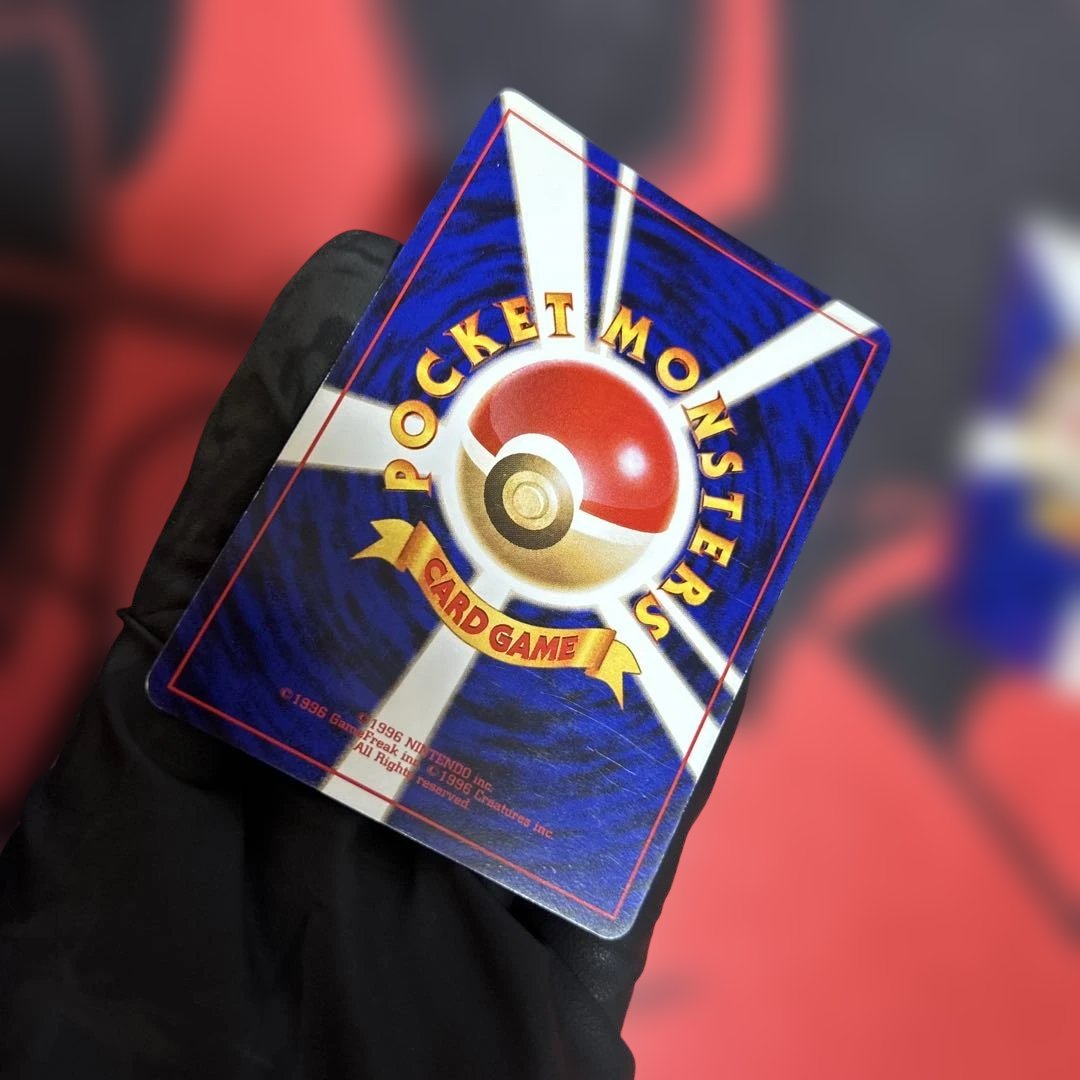 わるいカメックス ★ 第4弾拡張パック ロケット団　3枚