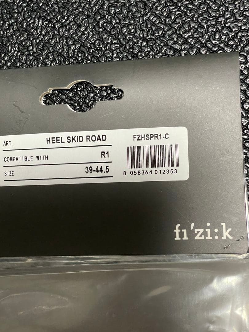 fizik フィジーク R1B INFINITO BOA 42.5スペアパーツ付