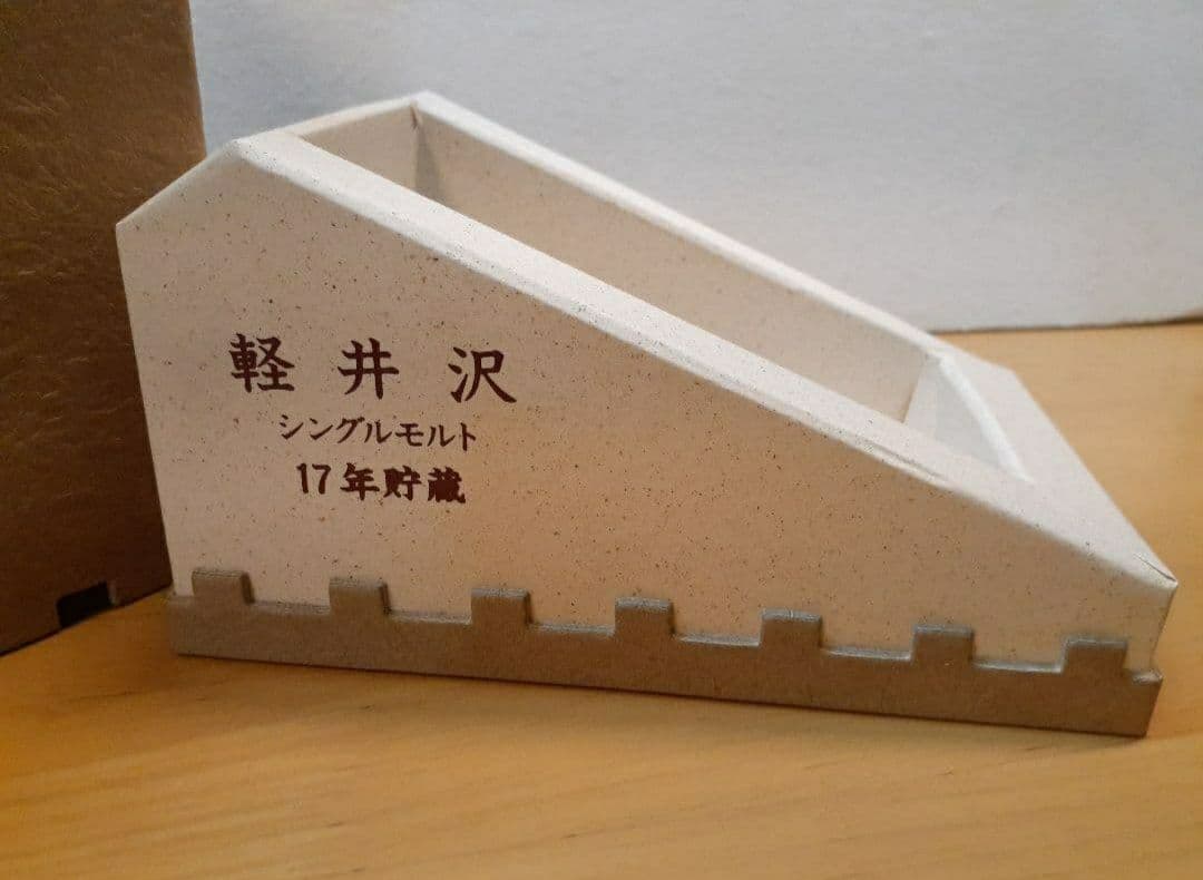 軽井沢 シングルモルト 17年熟成　720ml 43度　ウィスキー特級