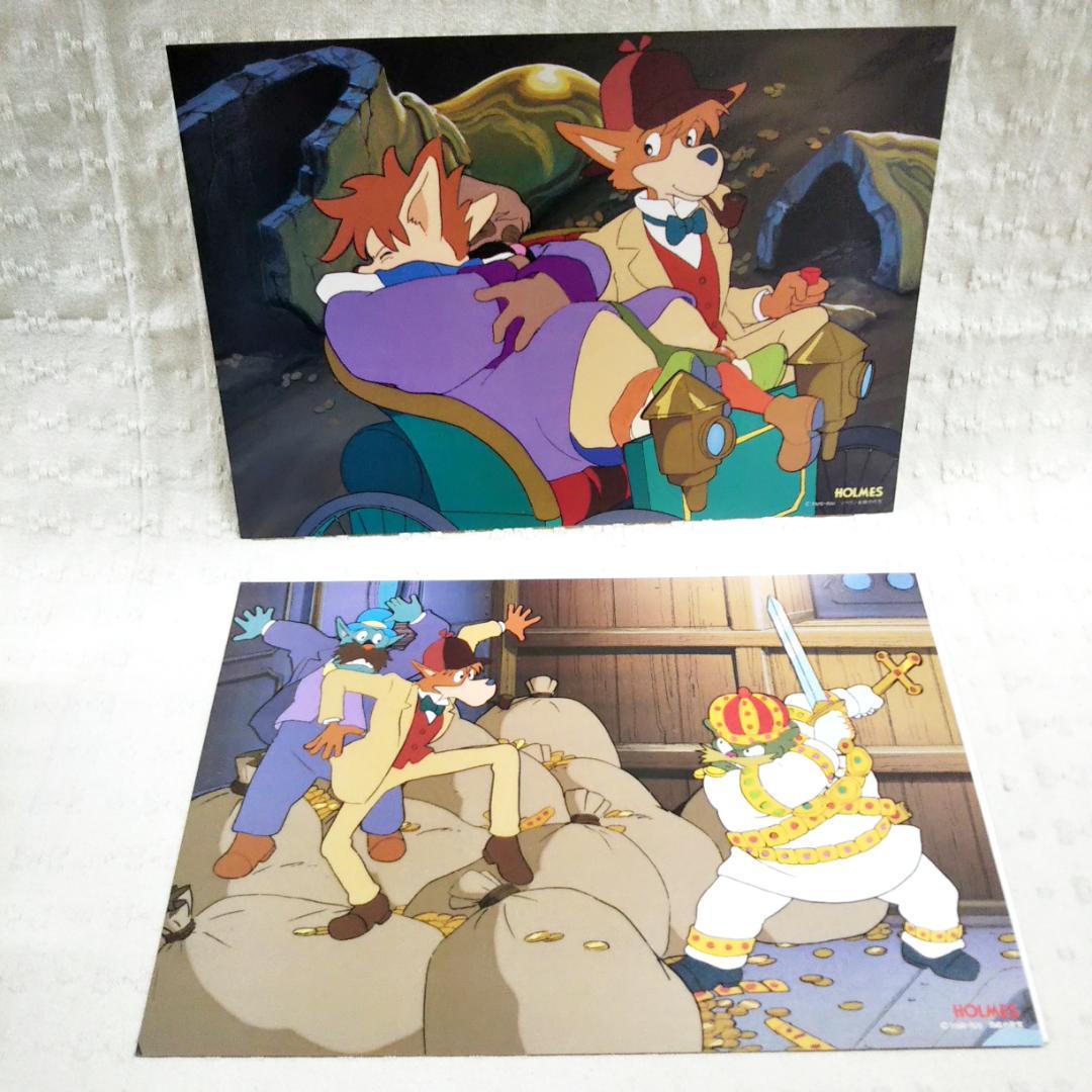 【匿名配送】稀少 名探偵ホームズ名場面集 アニメージュレプリカシリーズ3 状態良