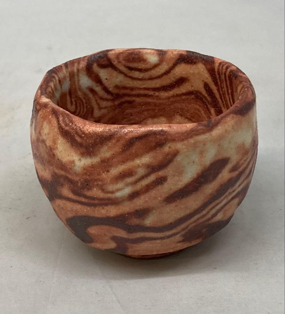 B247s 酒盃　加藤光右衛門作　共箱　山十窯　美濃　酒器　茶道具