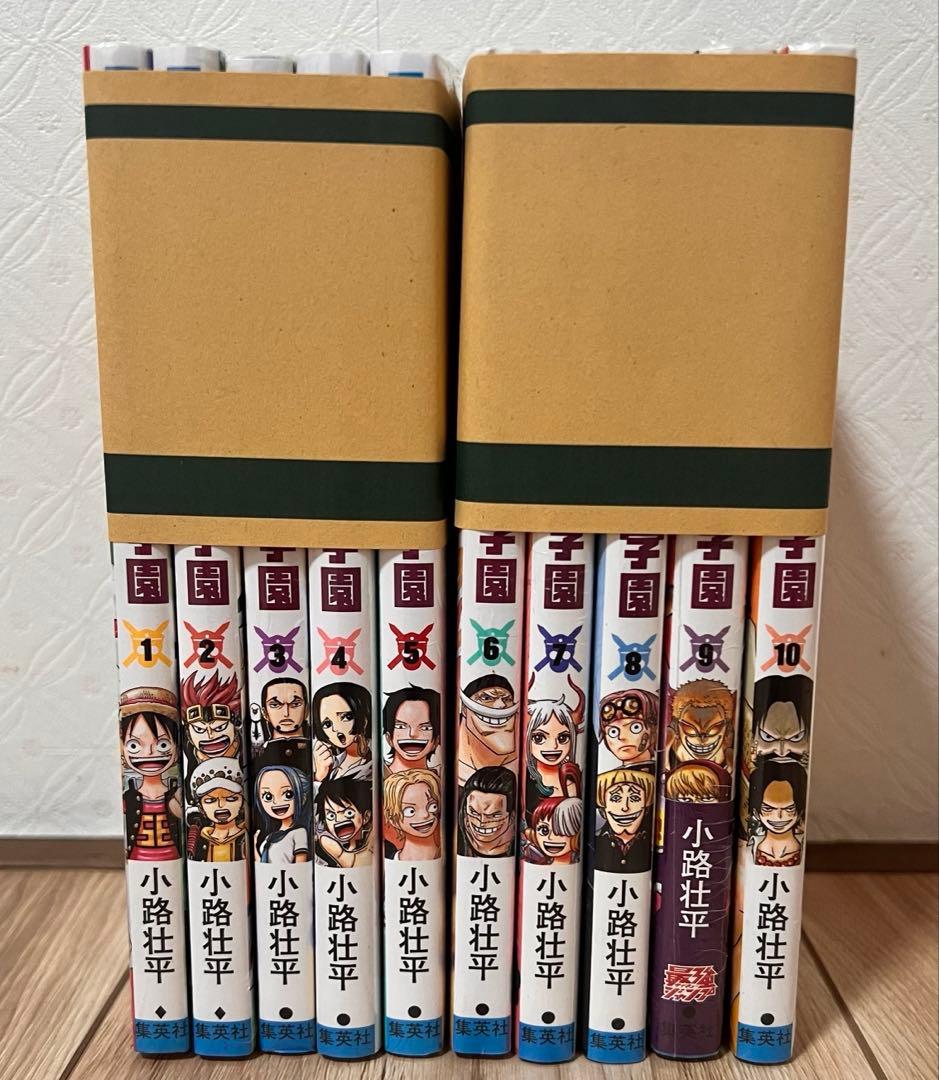 ONE PIECE 学園 1～10巻　全巻セット　新品　未開封　レア