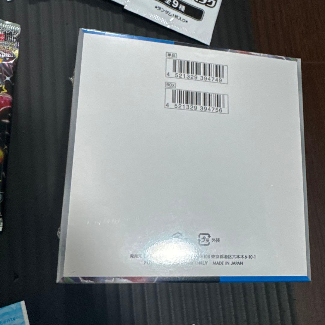 う*た様 引退品　未開封有り YU NAGABA 他 ポケモンカードセット