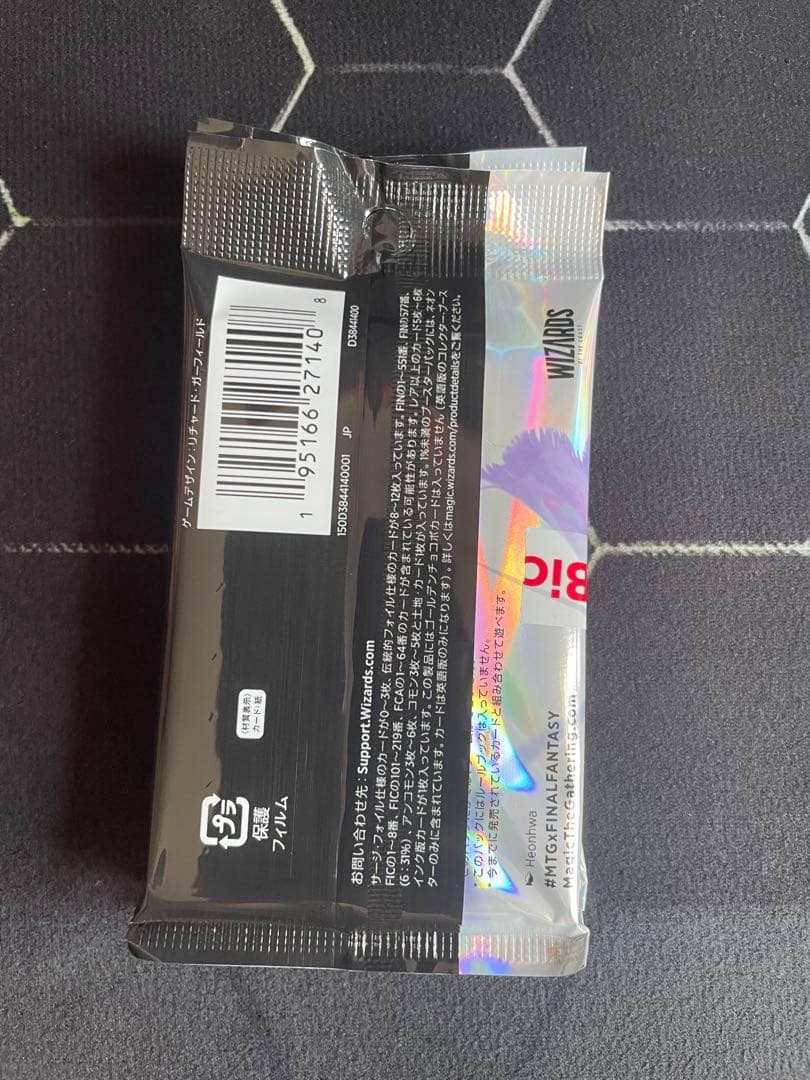 MTG ファイナルファンタジー コレクターブースター 日本語版　3パック 未開封