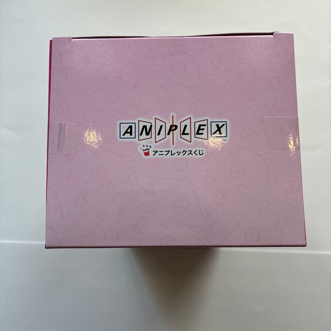 喜多川海夢　アニプレックス　くじ　ラストワン　他20点　合計21点セット