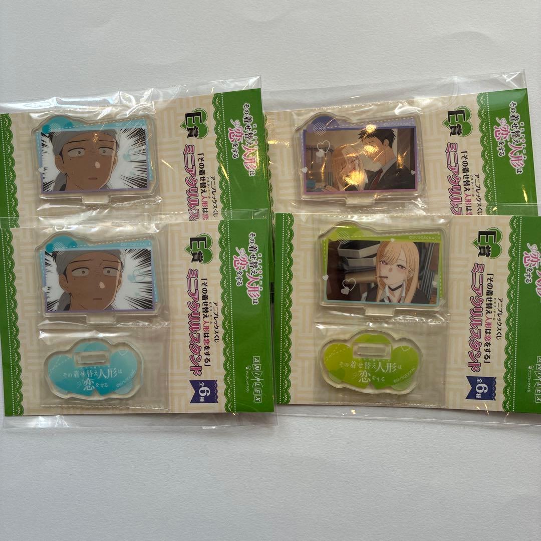 喜多川海夢　アニプレックス　くじ　ラストワン　他20点　合計21点セット