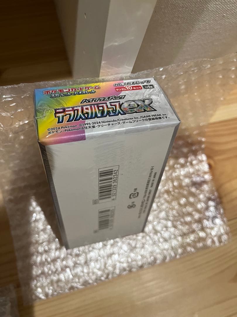 テラスタルフェスex など　ボックスセット　シュリンク付き