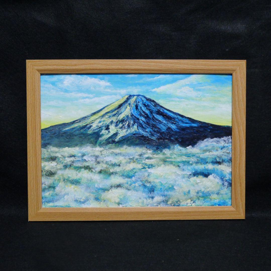 油絵 油彩 油彩画 絵 絵画 【朝の富士山】