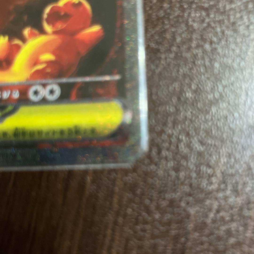 m*a様 メガリザードンEX HP360 トレーディングカード