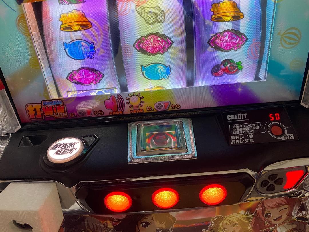 みりん　【送料無料】Lバンドリ！