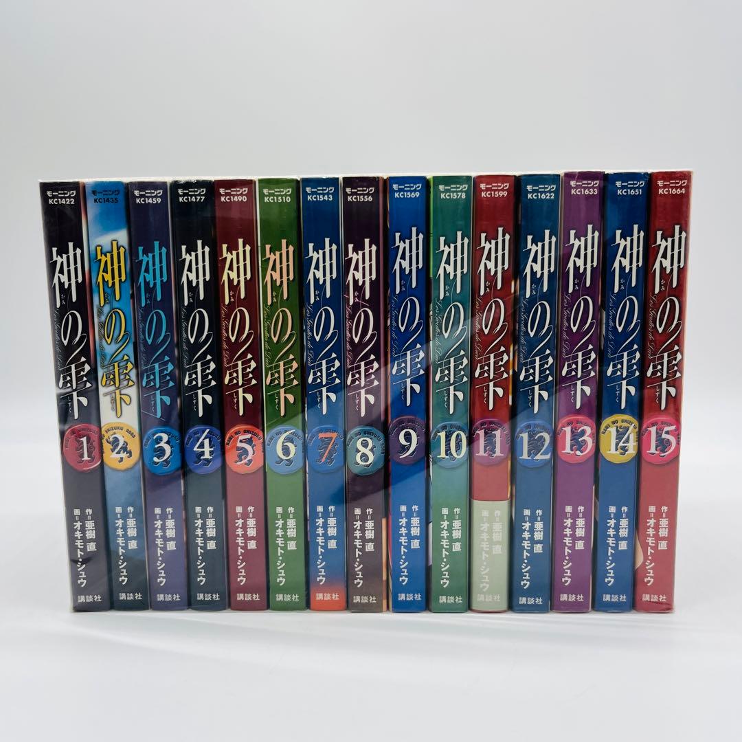 神の雫　シリーズ　全巻