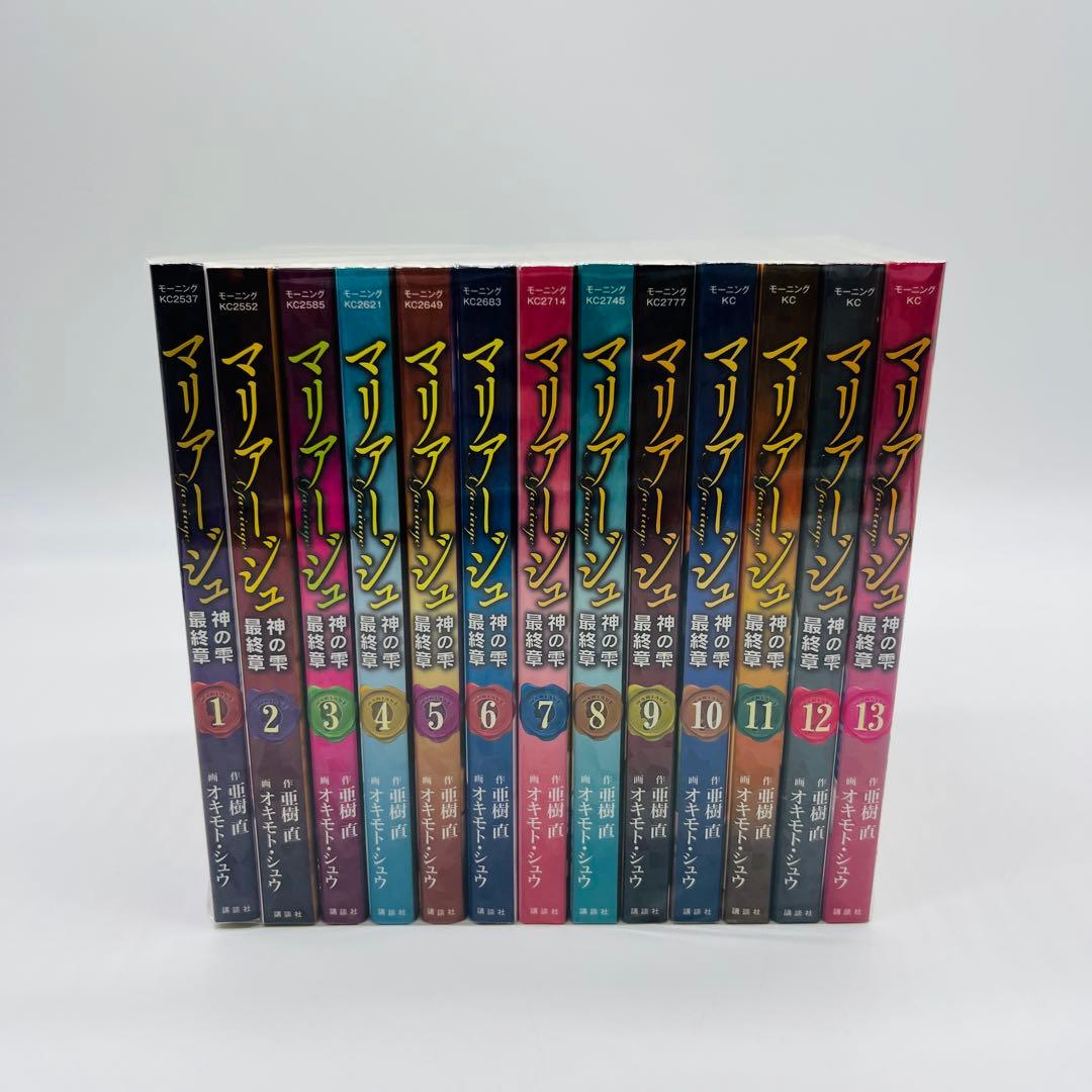 神の雫　シリーズ　全巻