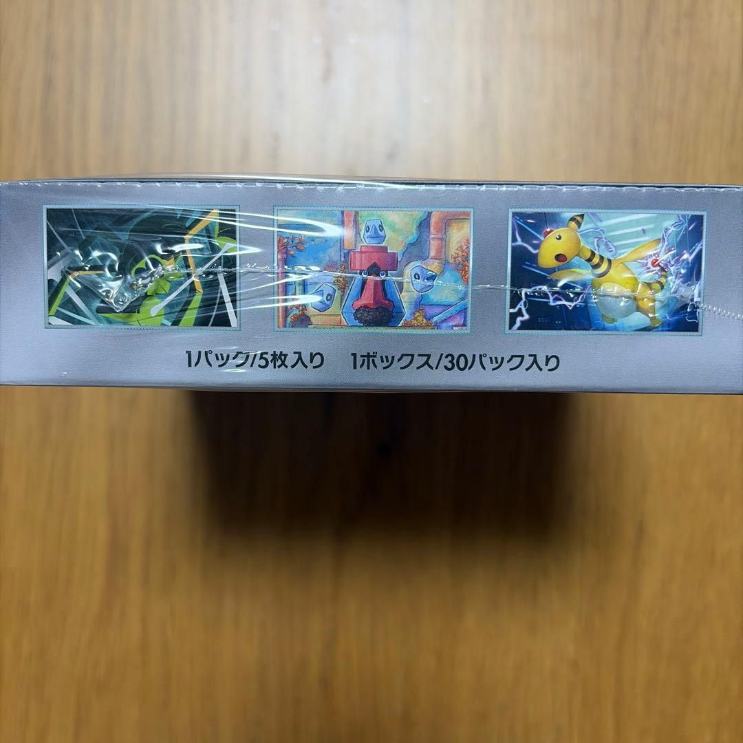 ポケカ　ロケット団の栄光　シュリンク付き