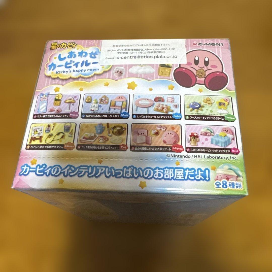 リーメント しあわせカービィールーム 星のカービィ