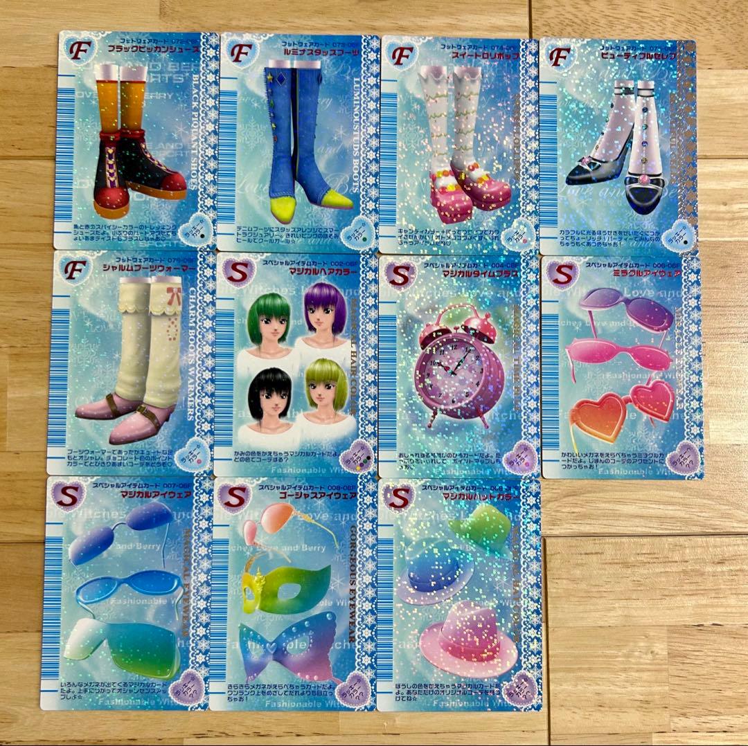 ラブandベリー 2006年 冬 コンプリート