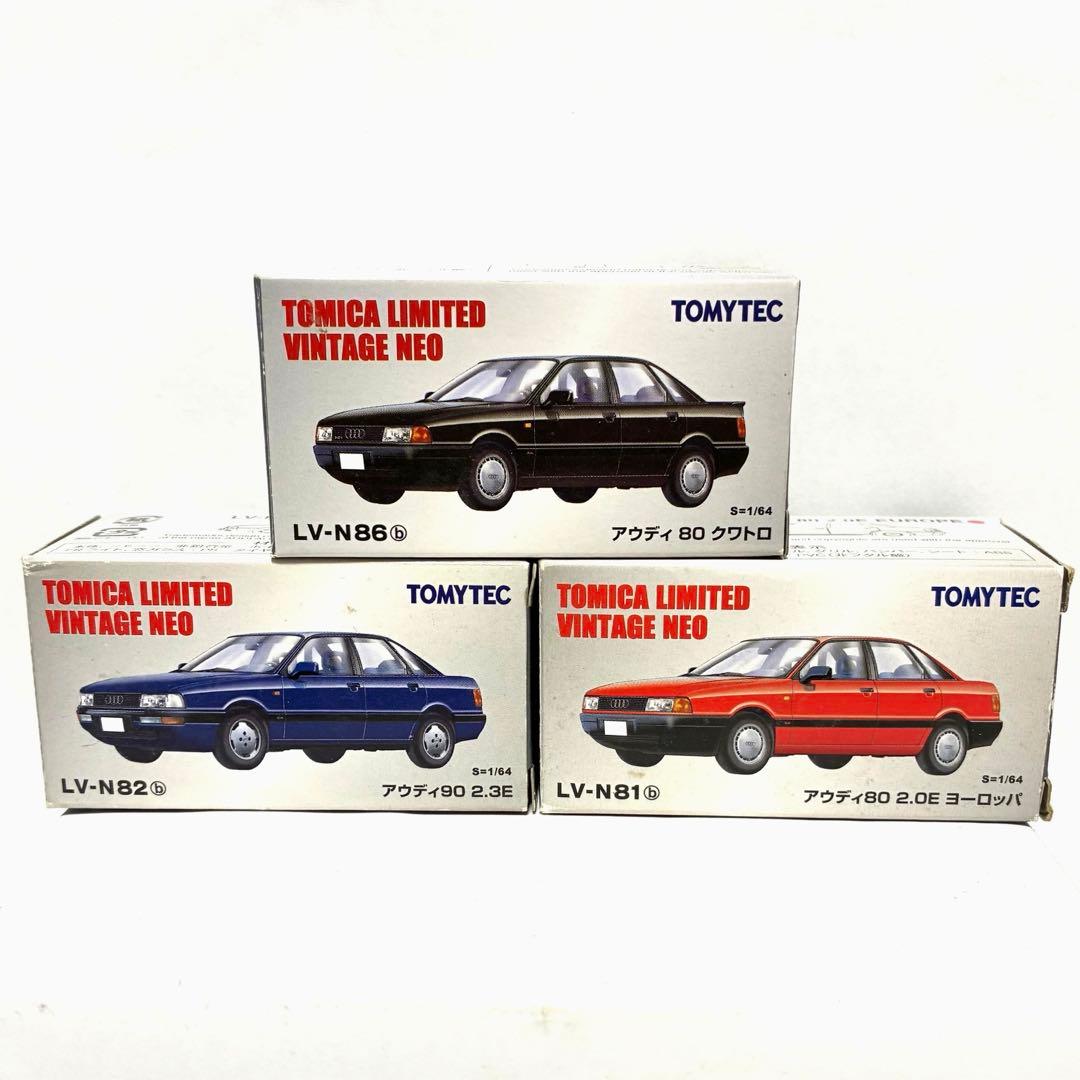 トミカリミテッド ヴィンテージネオ アウディ セット