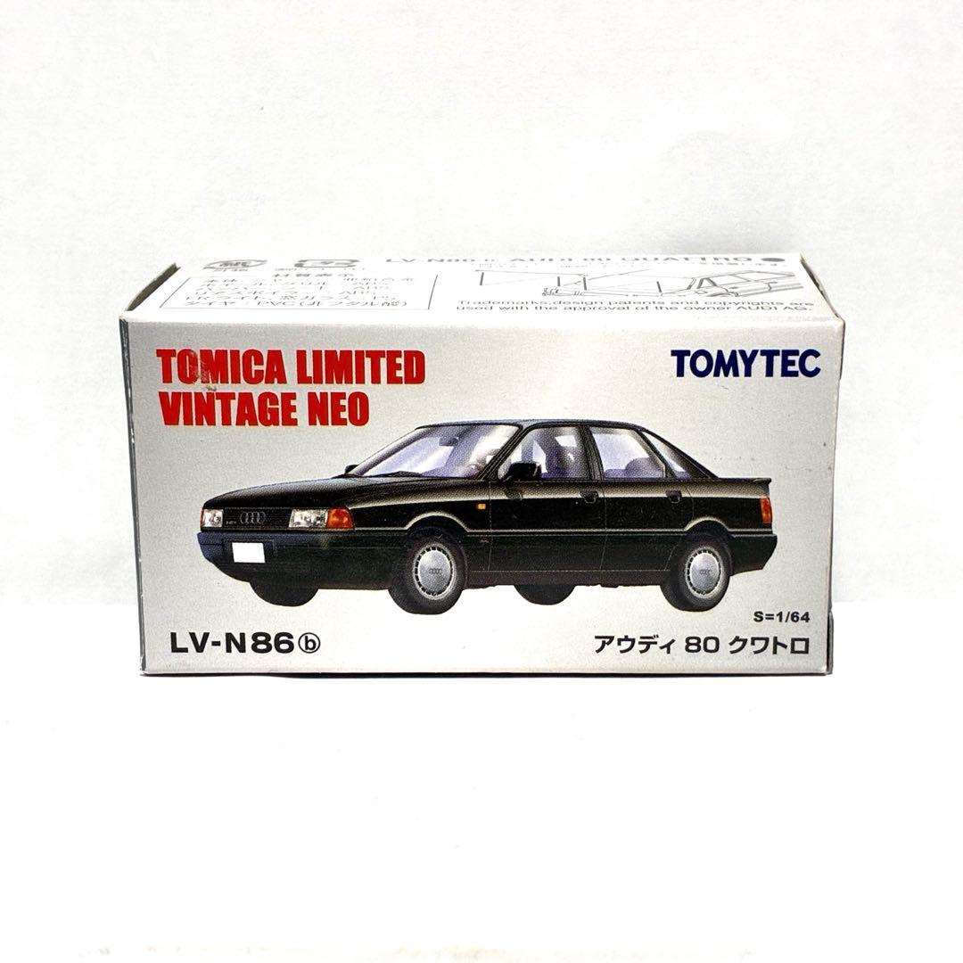 トミカリミテッド ヴィンテージネオ アウディ セット