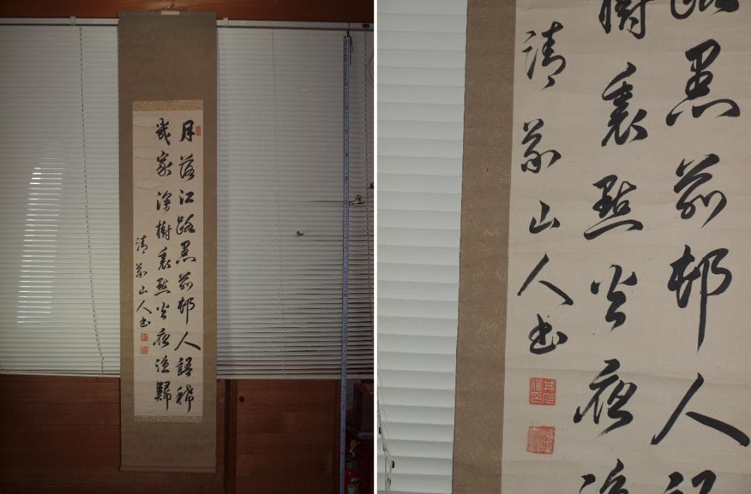 本時代の書道　名家作　肉筆風景　肉筆掛け軸　激安骨董品 X873C16-6