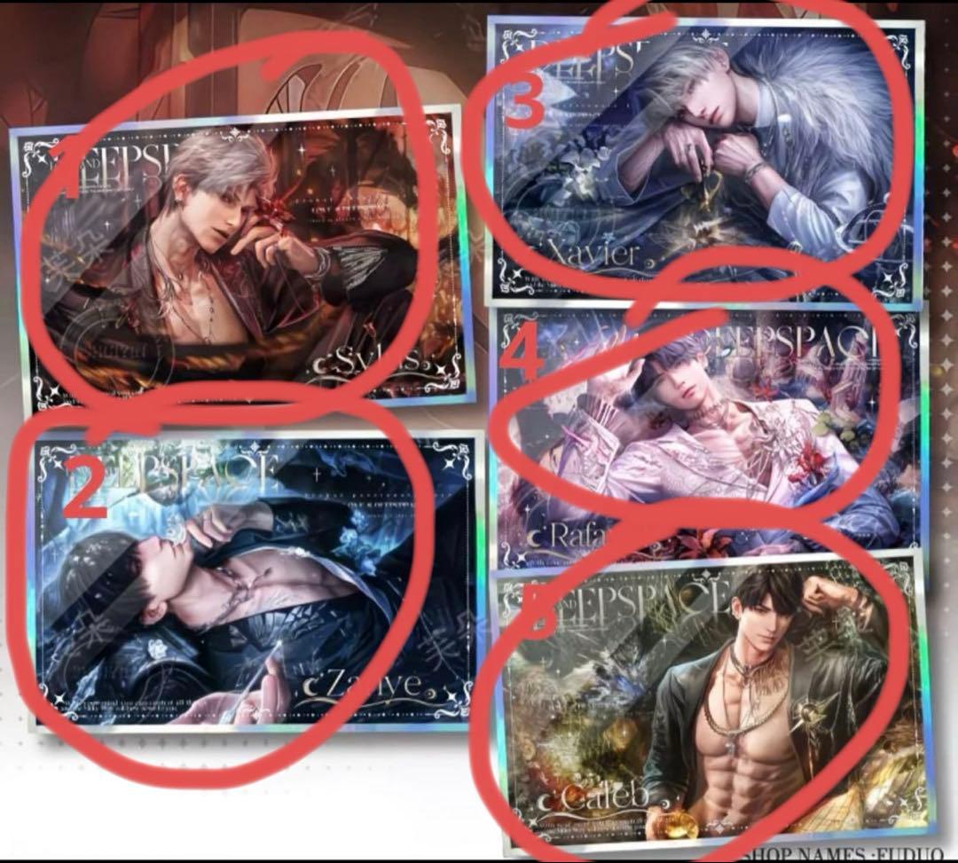 【冬月】恋と深空　5人セット　2周年盛典 アクリル色紙 5点　大きい