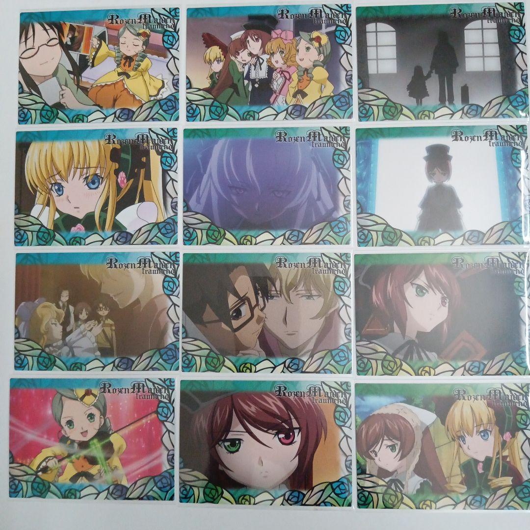 ローゼンメイデントロイメント　トレーディングカード　トレカ