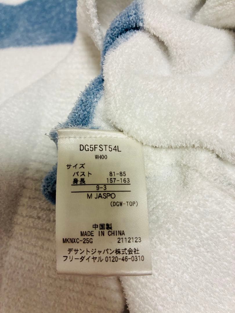 デサントゴルフタートルネックセーター